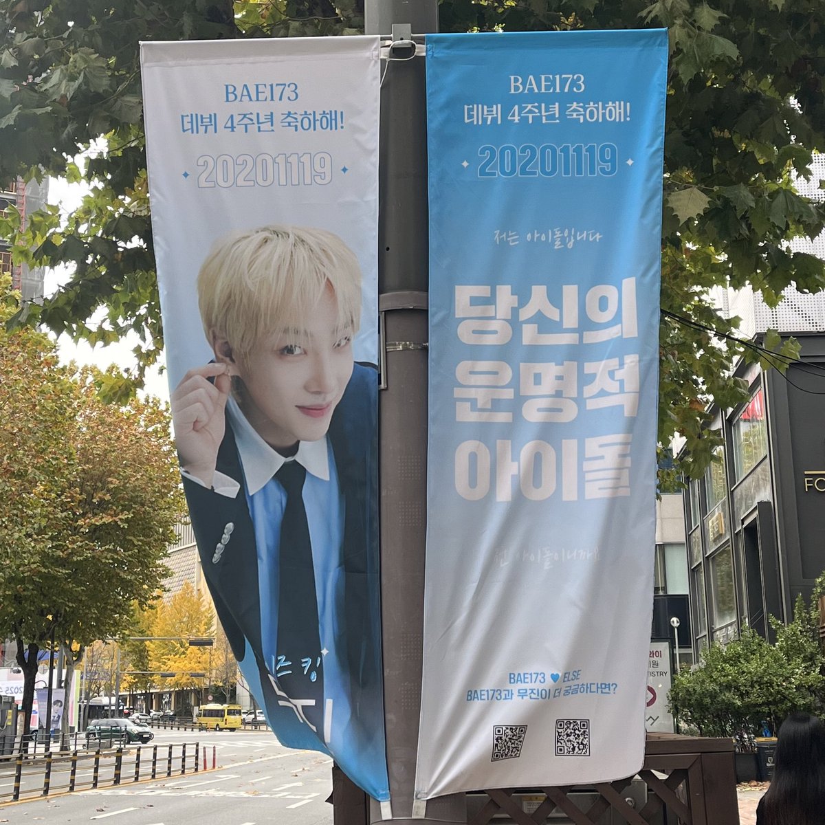 엘스 고마워요 💕💕