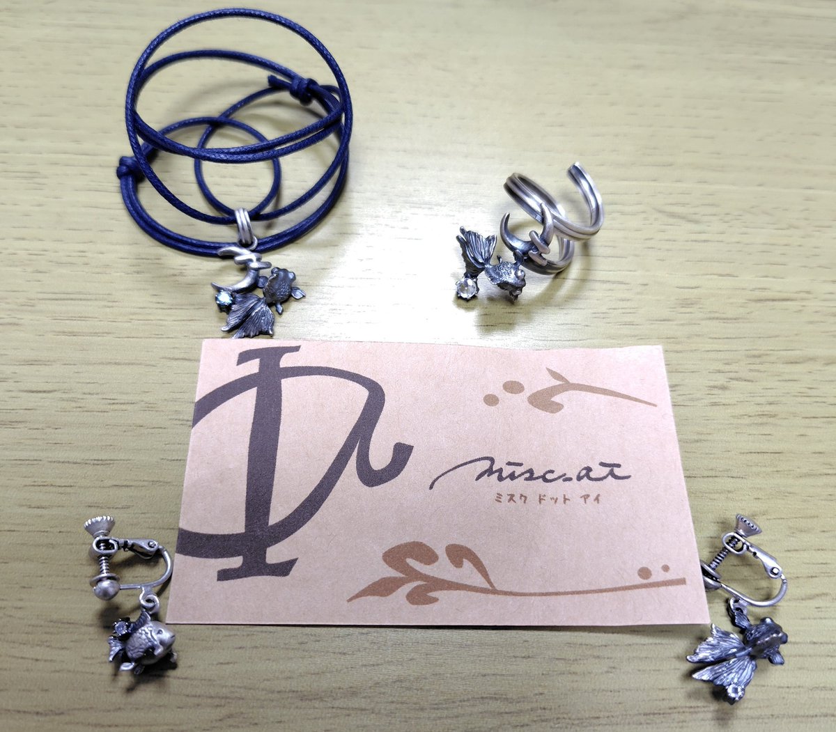 デザフェスお迎えの品⑥
misc.aiさん(<a href="/miscaisp/">misc.ai@近い企画や出展は固定ツイへ</a>)の蝶尾のイヤリング、ネックレス、指輪にピンポンパールのイヤリング。
misc.aiさんの金魚ちゃんアクセサリーが増えて幸せ☺️耳飾りは初めてのお迎えだったので、３点合わせて着けられるのテンション上がります😆