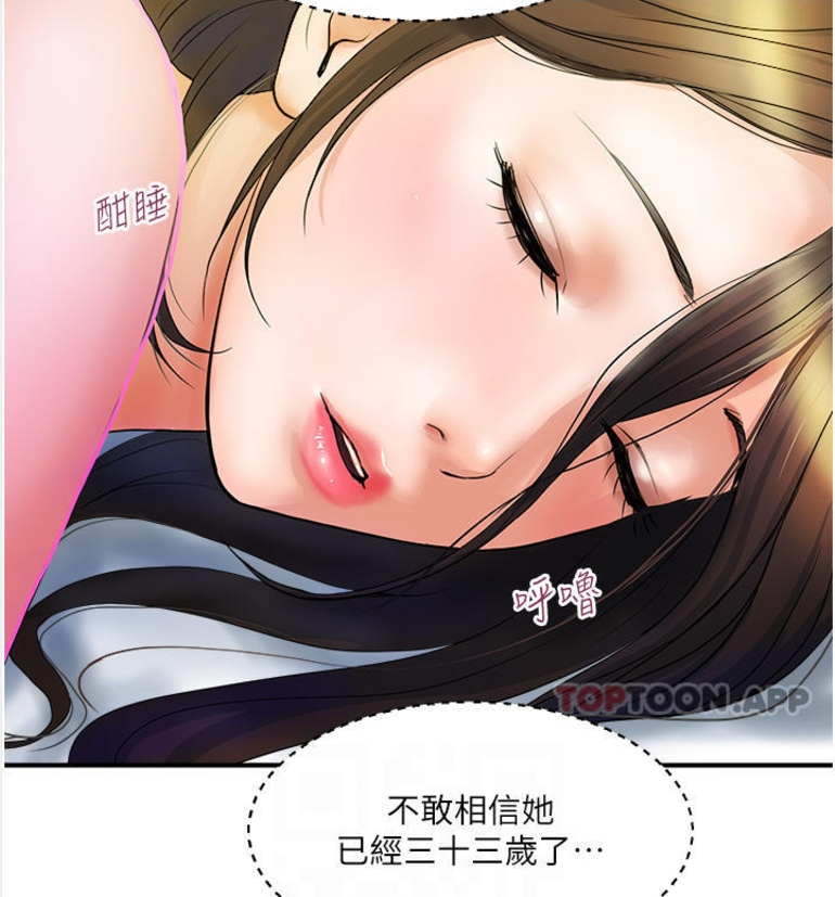 xjmh668's tweet photo. 漫画推荐：貴婦百貨

早上原地开战的新婚夫妻，充满女性费洛蒙的公司，停不下来的棒棒遥控器，令人把持不住的蜜桃臀

免费观看——章节直达：https://t.co/3xfNvwhAtC

#網漫 #網路漫畫 #韩漫 #韩漫资源 #黄漫 #紳士漫畫 #里番 #禁漫天堂 #日漫 #连载 #动画 https://t.co/1VvfUMI7qK