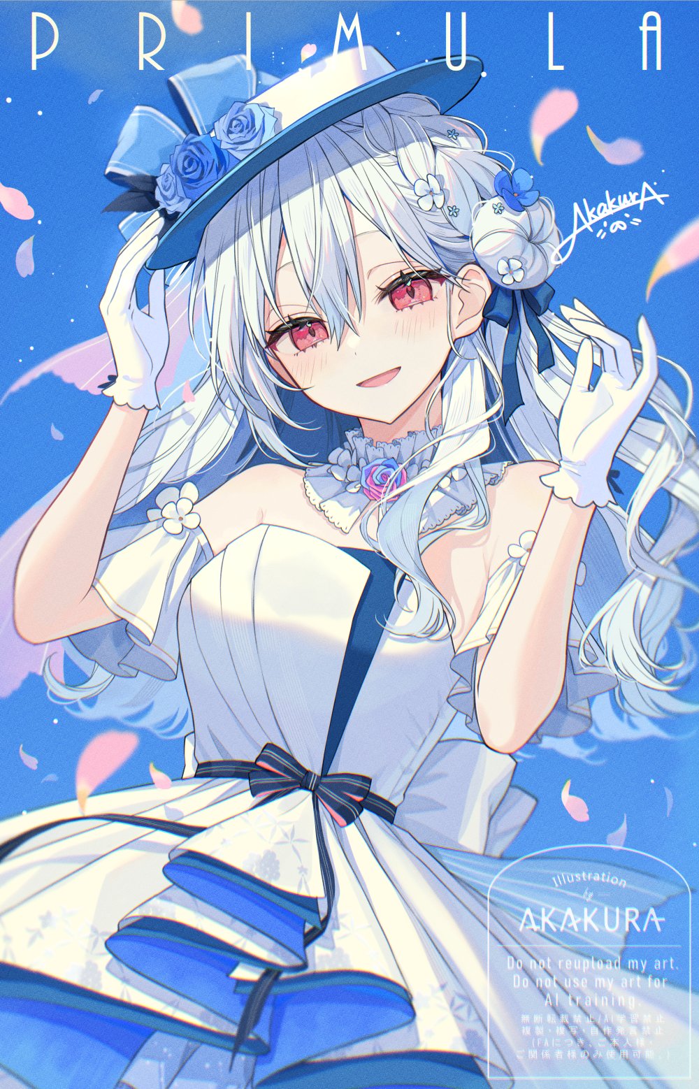 赤倉🧸個展9/5-9/28 on X: 