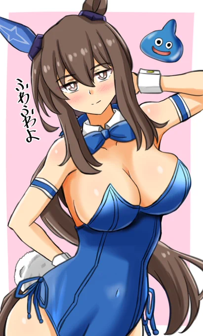 遊び人アヤベさん 