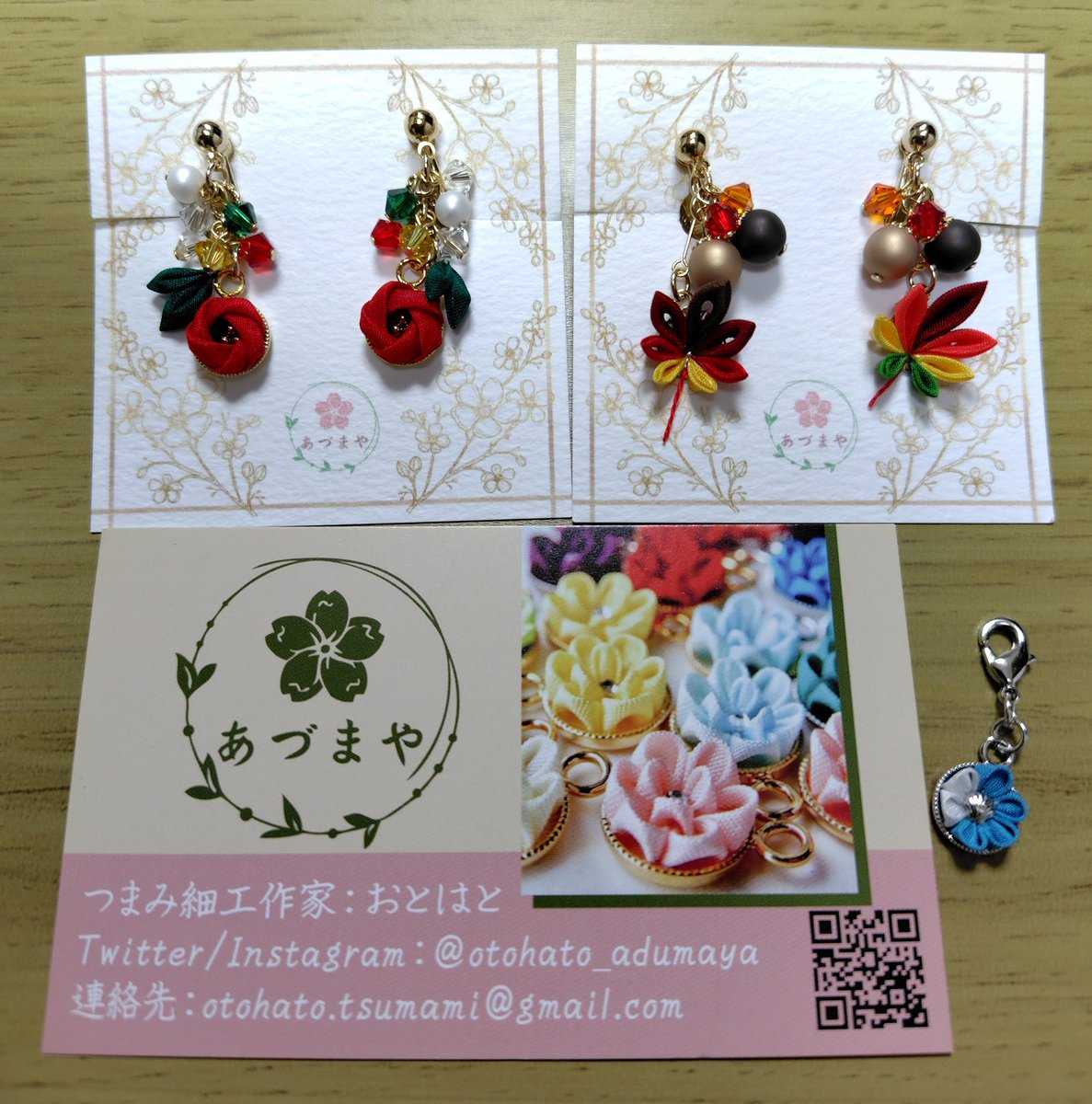 デザフェスお迎えの品⑦
あづまやさん(<a href="/otohato_adumaya/">【あづまや】おとはと</a>)のつまみ細工で作った椿のイヤリングと紅葉のイヤリング。
Xで見かけてつまみ細工とビーズ等の合わせ方、デザインがとても可愛くて気になってお伺いしたのですが、実物は想像以上に可愛かったです💕