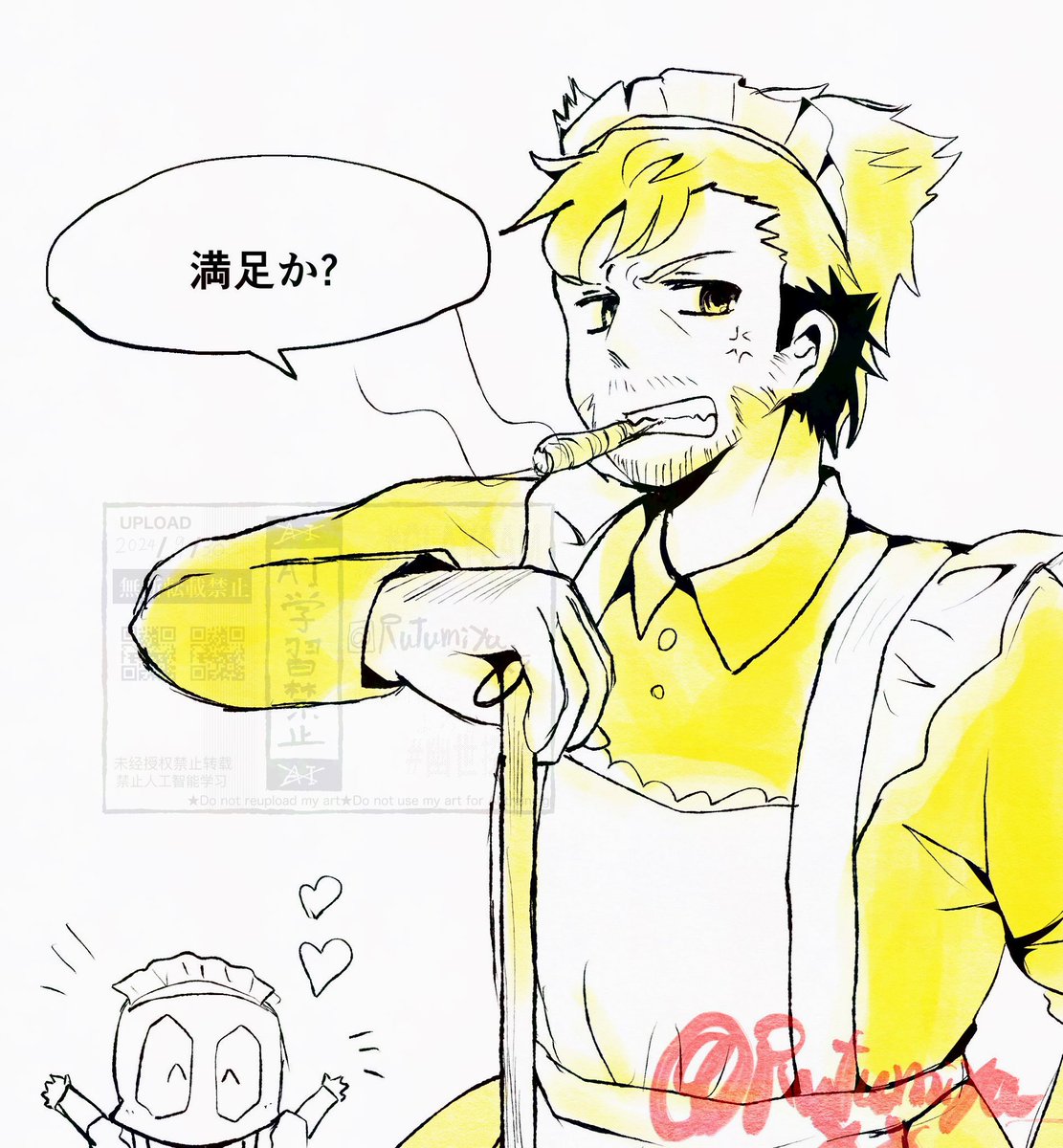 #ワクドキウデ祭り

【ウルデプ】

再掲ですが……クラシカルメイドな💛♥️です!! 