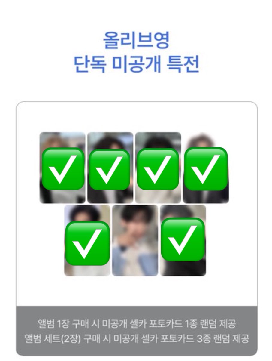 cjjhy0's tweet photo. ENHYPEN ROMANCE : UNTOLD - daydream 共同購入 買取 whosfan oliveyoung オリヤン

〔譲〕ソヌ
〔求〕1400円(交渉次第で1300↑)

PayPay(マネーライト不可)支払いのみ
こちら購入済みです✅ https://t.co/2eez5fIpqa