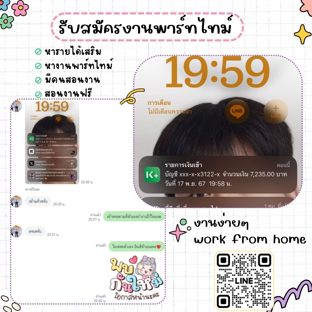OaoBo89's tweet photo. ❗️❗️ รับสมัครพนักงาน❗️❗️
📍พาร์ทไทม์ #งานพาร์ทไทม์  ขอคนพร้อมเริ่มงานเลย✅
✅sายได้ 5,000+/ต่อสัปดาห์👩‍💻💸
✅สนใจทำงานทัก Inbox เข้ามาได้เลย📲
👩‍💻💸 https://t.co/R78bXfygmc 

#หาเงินออนไลน์ #ตลาดนัดnct  #ตลาดนัดENHYPEN #งานพาร์ทไทม์ #หารายได้เสริม #GMMTV2025 #เช่เบล #เอิร์ทมิกซ์ https://t.co/Bd9NbyWvpp