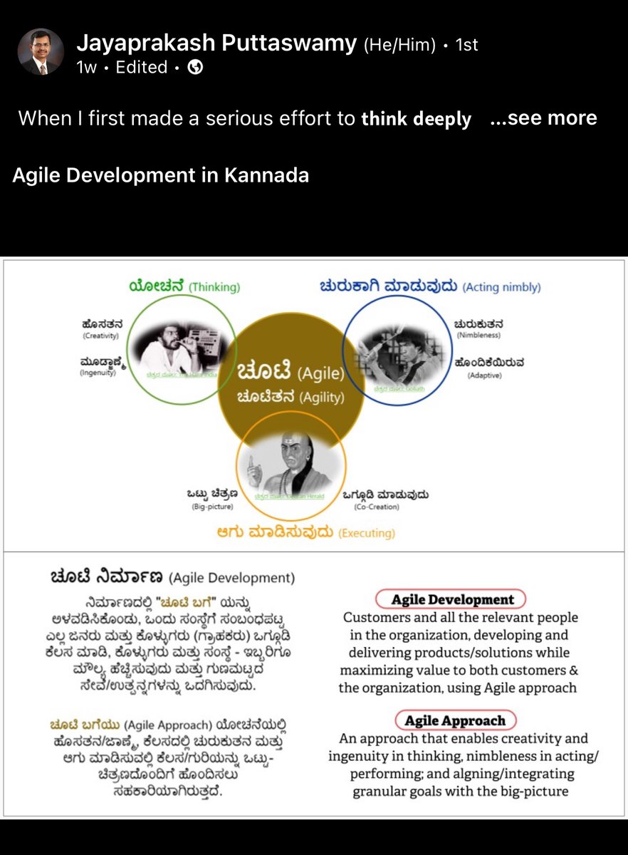 MithunBP2's tweet image. Agile development in Kannada. Fascinating to find this in LinkedIn.
#kannada #agiledevelopment