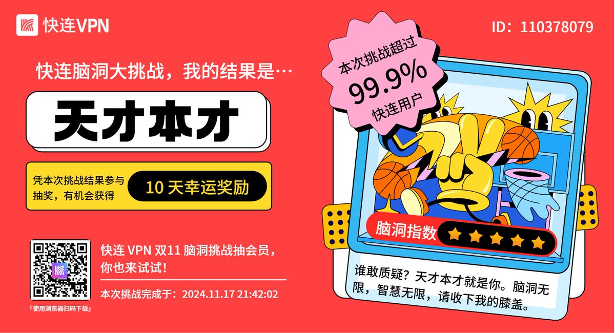 ToniAoki (@toniaoki) on Twitter photo 