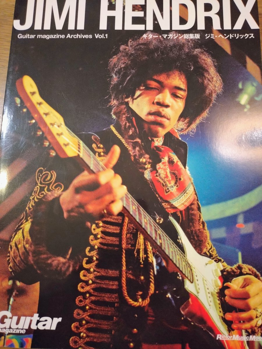 hiroshit666's tweet photo. 同時期同会場のLive音源BGMにジミヘンの書籍再読🎵🎵
改めて60年代後半の色んなジャンルが確立する前の混沌した時代の凄さ…濃さ…ってのを実感🎵🎵
この時代をこの場で体験したかった〜🎵🎵
#jimihendrix
#slyandthefamilystone
#milesdavis
#fillmoreeast
#60s https://t.co/VFVPaJfYRv