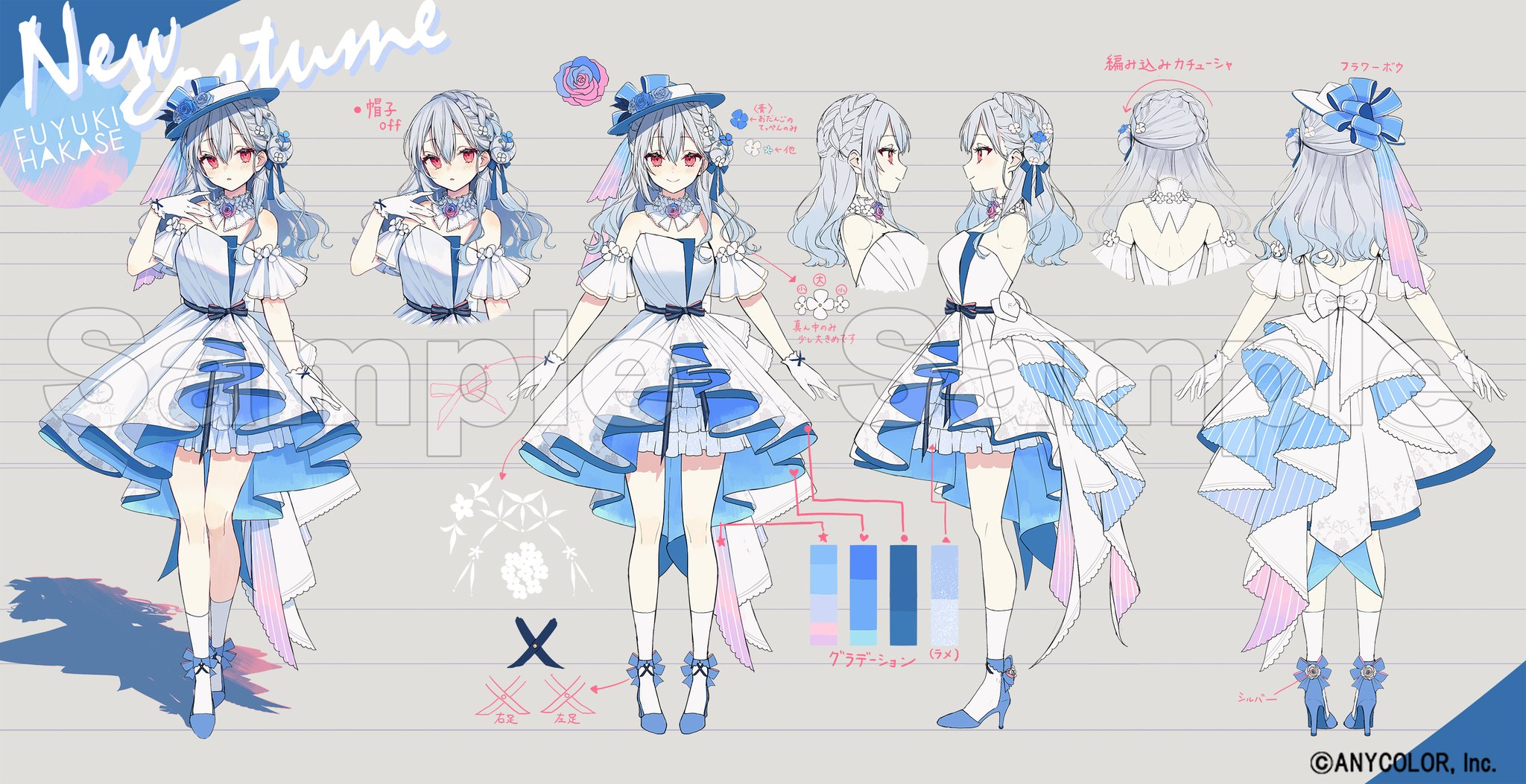 葉雪さん専用 葉加瀬 冬雪⚗ on X: 