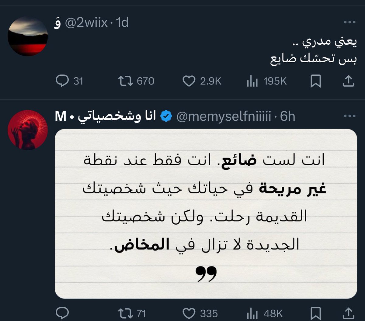 THTH1_'s tweet photo. @2wiix https://t.co/9OQxoSIgdH