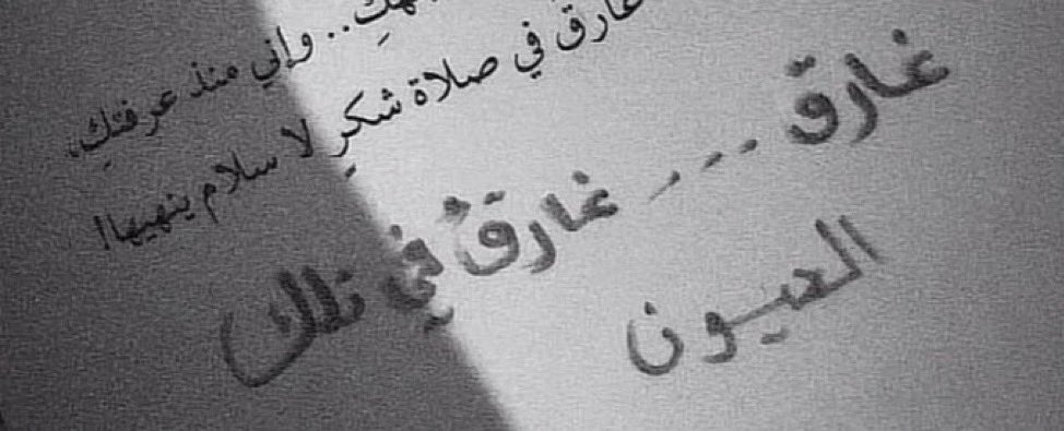 عـزلـه (@3uzlla) on Twitter photo 