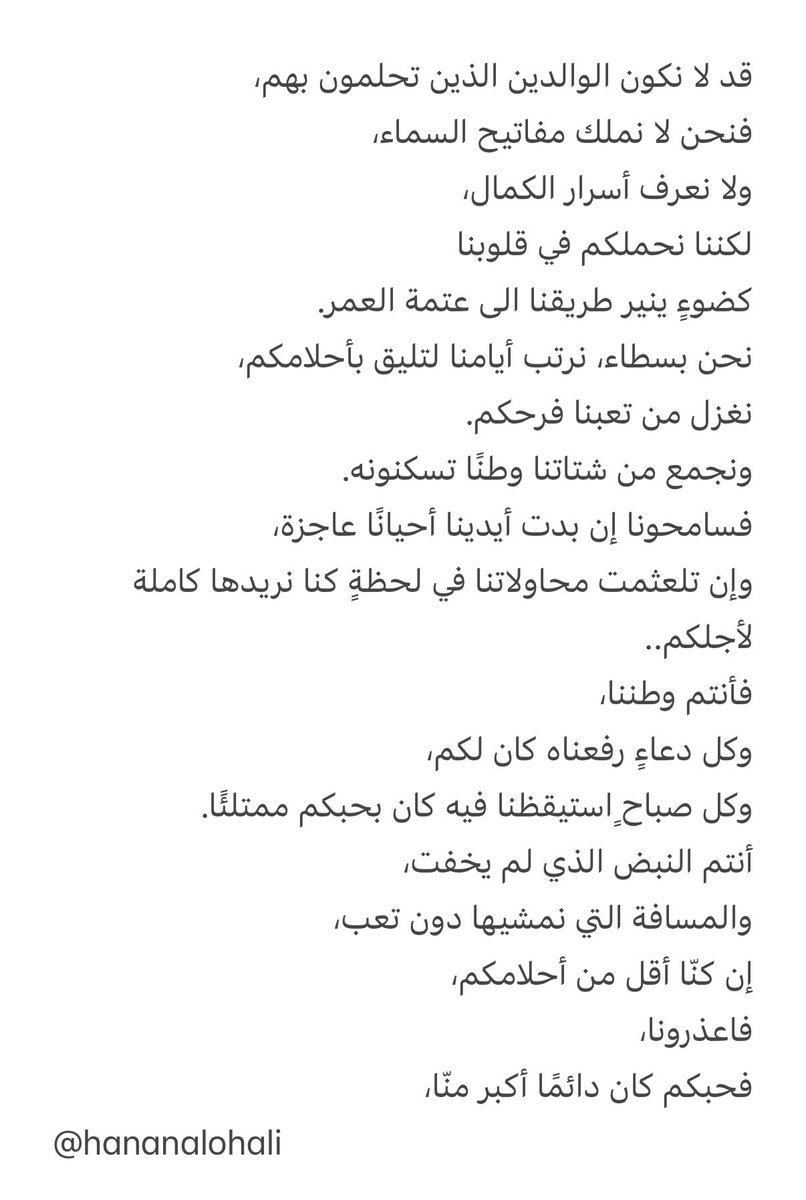 hananalohali's tweet photo. https://t.co/AUfxKW4l2y