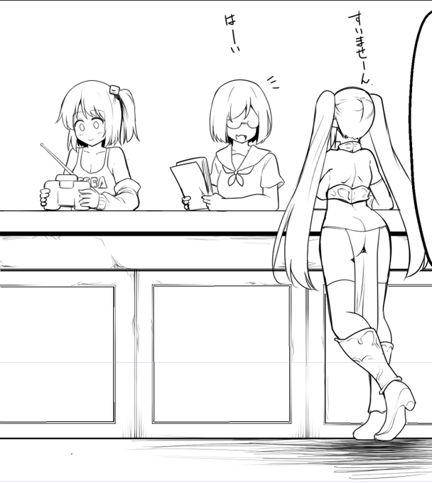 今日の見覚えある人の空似(そんなコーナーはない 