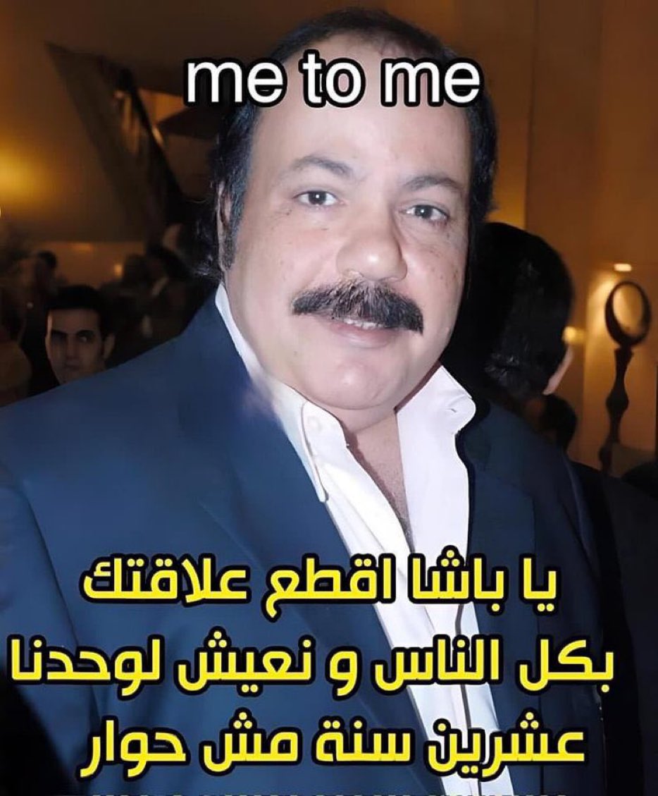 Egyptianmemees's tweet photo. Mood https://t.co/3BpDwfKDlO