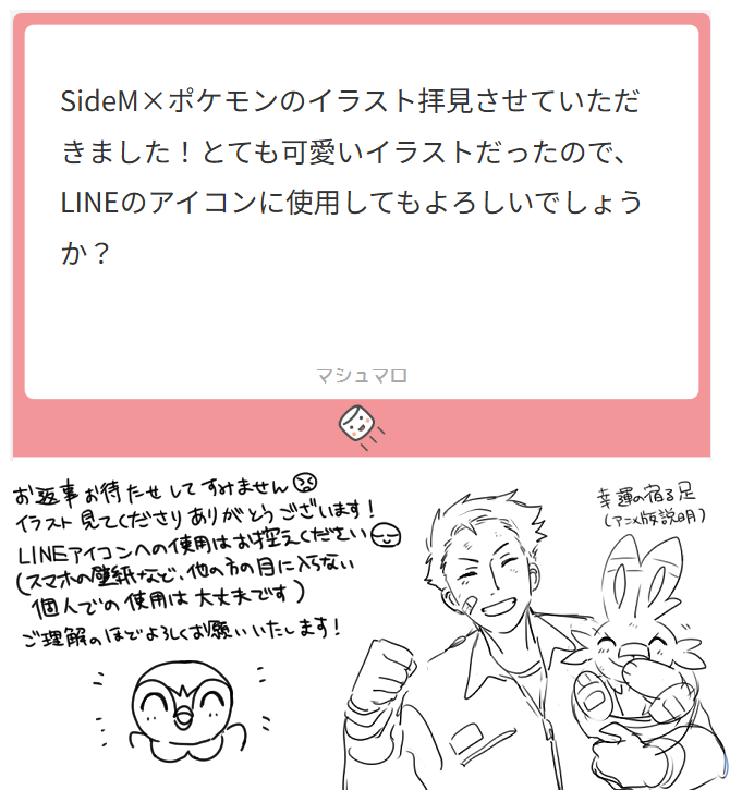 @no_TL えむ 