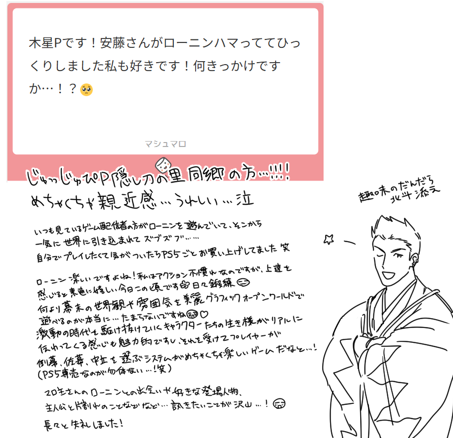 @no_TL ろにん 