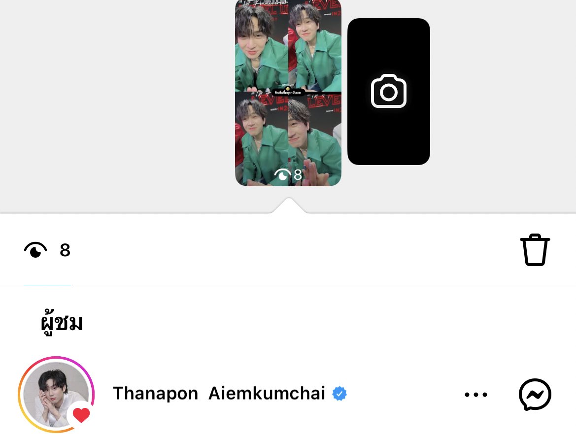 ‎ ᴳᴳ˖ ༘✧️ เด็กจุ๊ม🧏🏻🐰 tweet media