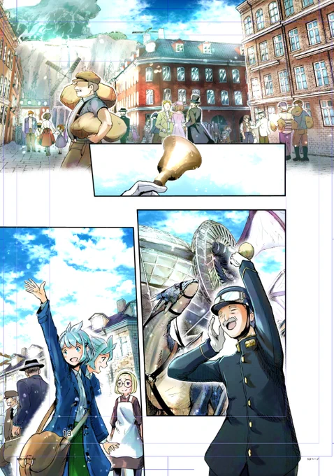 コツコツ進めてます…_(:3」∠)_
74ページ…マジでやってもやっても終わらない…。
皆、待っててね! 