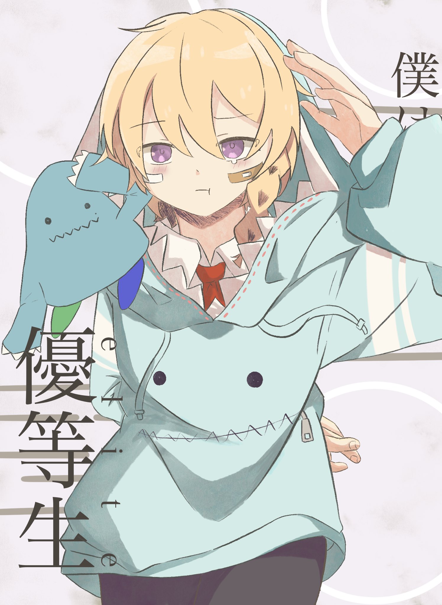 【♡みどりページ♡】 汗かくって分かってても 髪がバサってなるって分かってても 休み