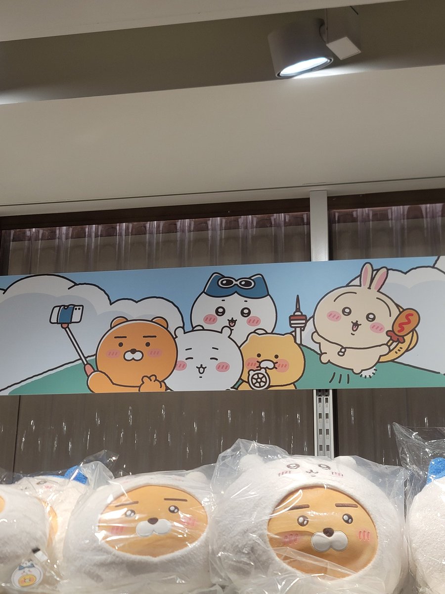 mkh917's tweet photo. ちいかわ✖カカオフレンズ🫶🏻
江南で美容やった日にふらっとカカオフレンズ入ったら販売初日で人すごかった🇰🇷💕
私の推しモモンガは居なかった…🥲
けど、全部可愛かった❤️江南のカカオフレンズは常に商品追加されてる状態で同じ物は1人3個までってなってたよ👍🏻 https://t.co/kxotafXKn9