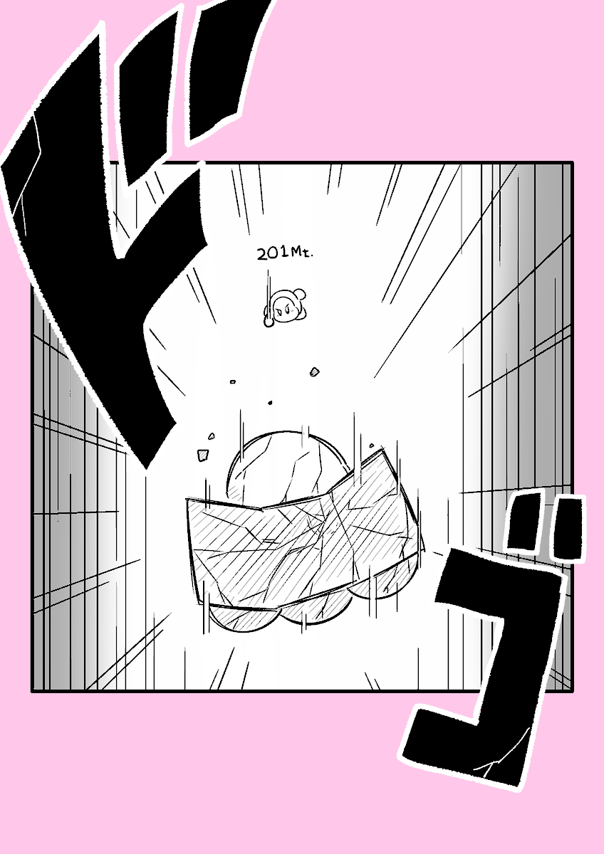 【カービィ漫画】ワドルディの逆襲 113
#カービィ 