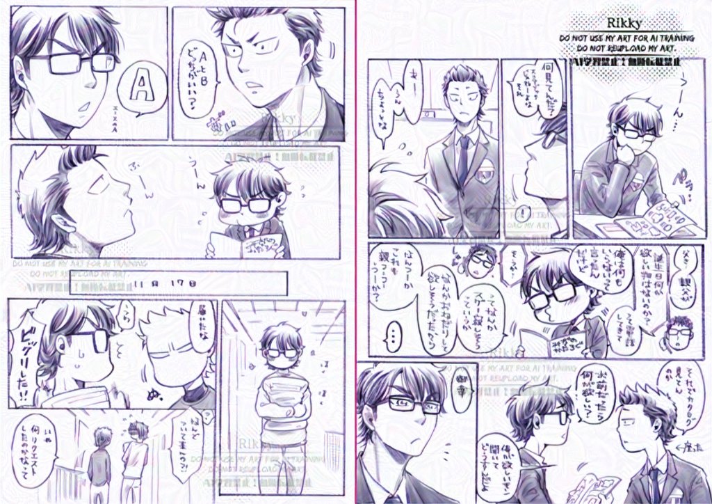 まだ御幸誕生日!
これは2019年の倉御漫画。 