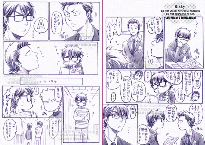 まだ御幸誕生日!
これは2019年の倉御漫画。 