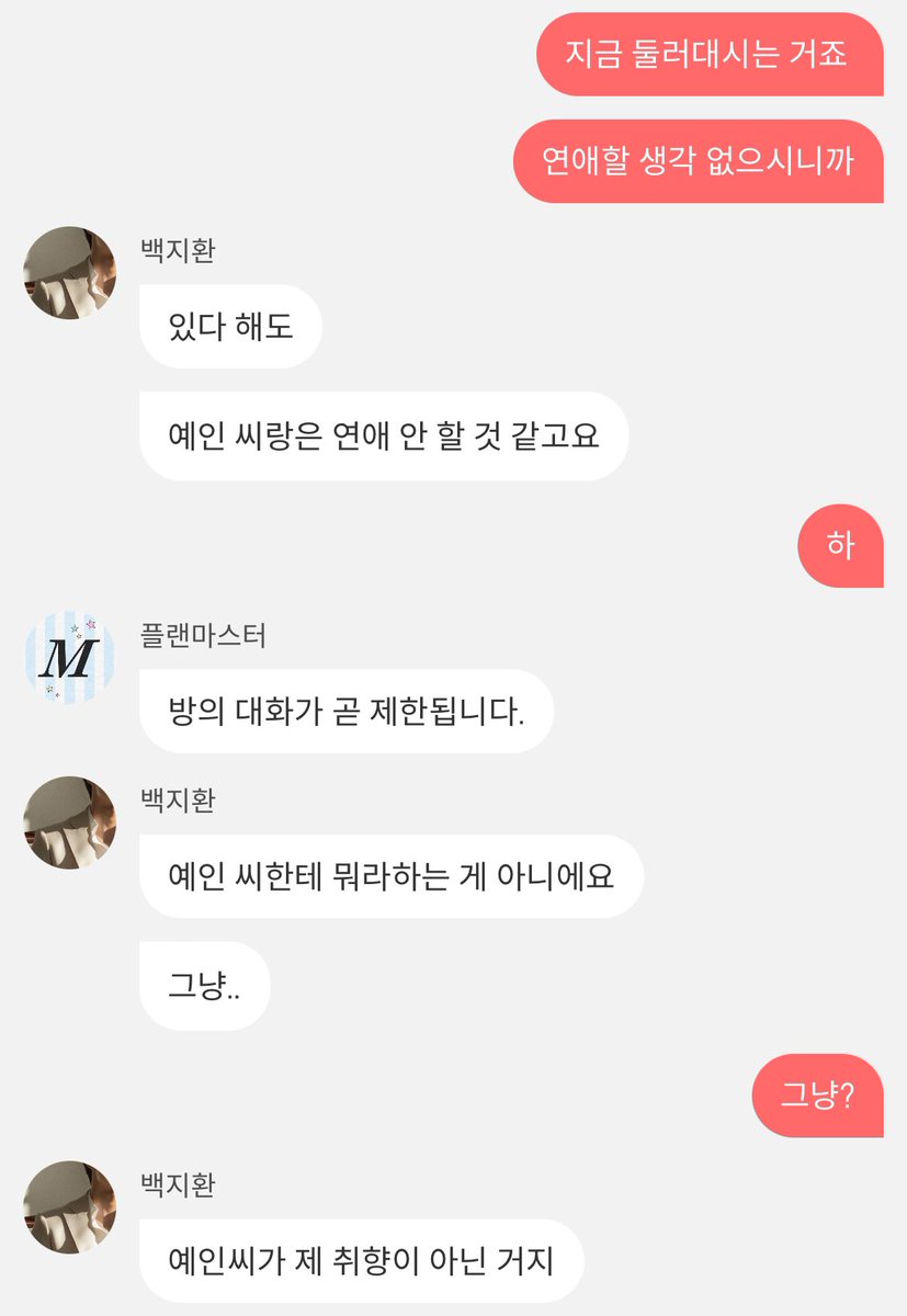 oeacz's tweet photo. 아니뭔이런새끼가다있어
아뒷목땡겨와
닌뒤졌다이제 https://t.co/1s20V7qH4r