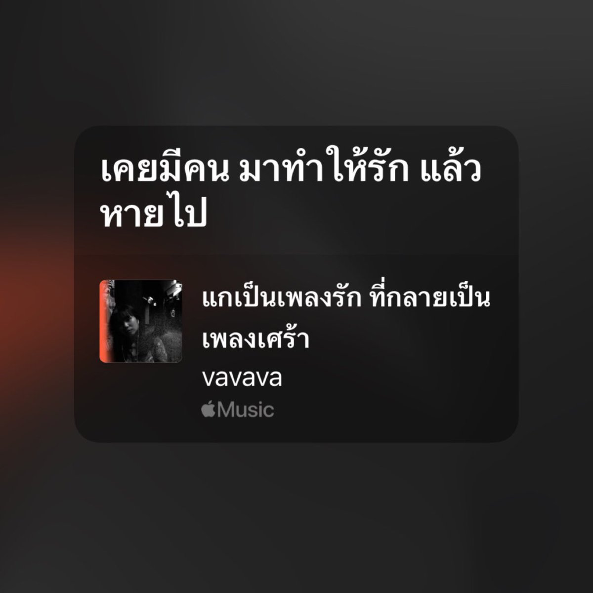 ป้อกกาแลต tweet media