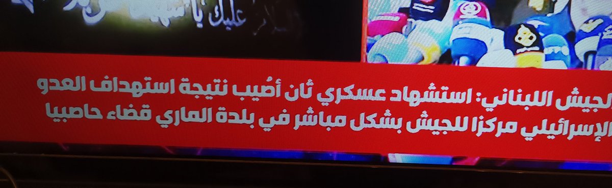 Ahmad18235's tweet photo. وين اصحاب السيادة والاستقلال يسمعونا صوتن أو بلعو لساتهم.
تفضلو الزلمي يحكي https://t.co/H5mUVQoIq0