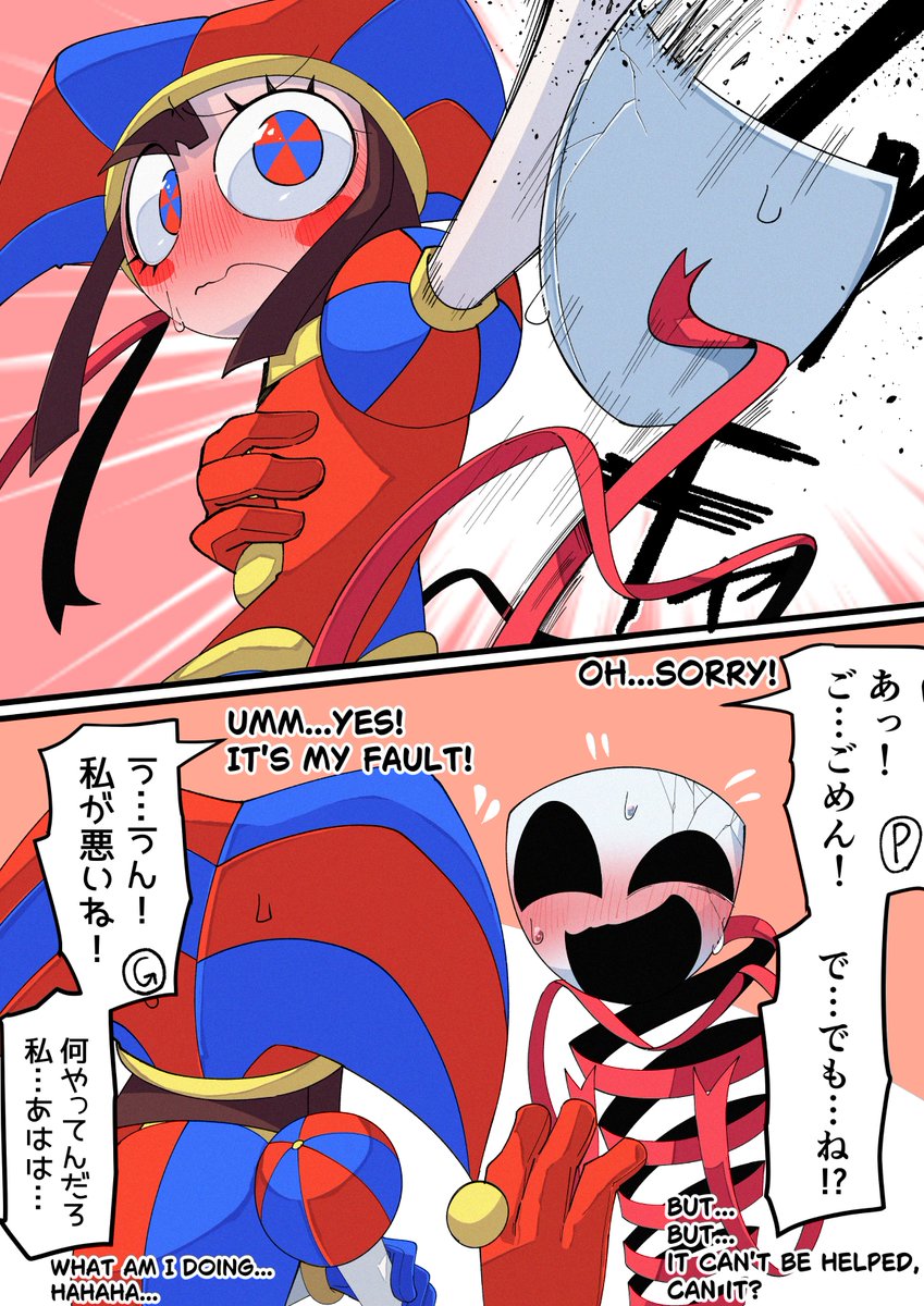 #TADC #TheAmazingDigitalCircus
いちゃついてたら魔が差したGangle 