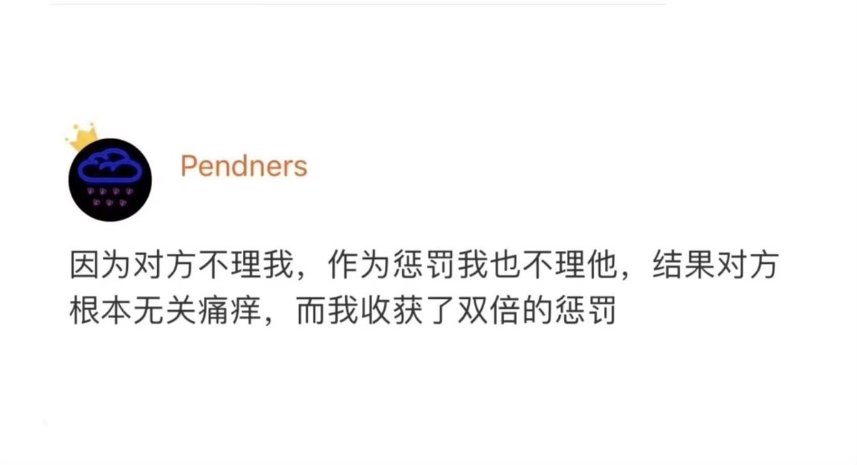 被这句话狠狠触动到了