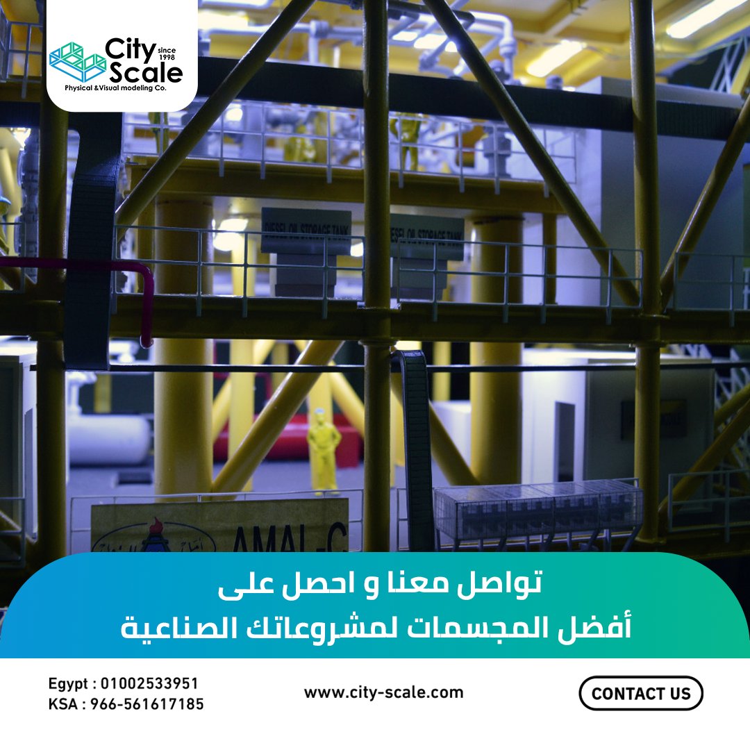 city_scale's tweet photo. في عام 2002، نفذت شركة سيتي سكيل مجسم لحفار البترول في جمهورية مصر العربية.
تم تصميم المجسم بأبعاد 60 سم * 60 سم وبمقياس رسم 1/100، ليعكس تفاصيل المشروع بكل دقة واحترافية. يعكس هذا النموذج التزام سيتي سكيل بتقديم أعلى معايير الجودة في تنفيذ المجسمات لعملائها في القطاع الصناعي. https://t.co/y5kqxJfS27