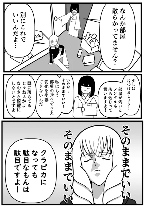 ('A`) 