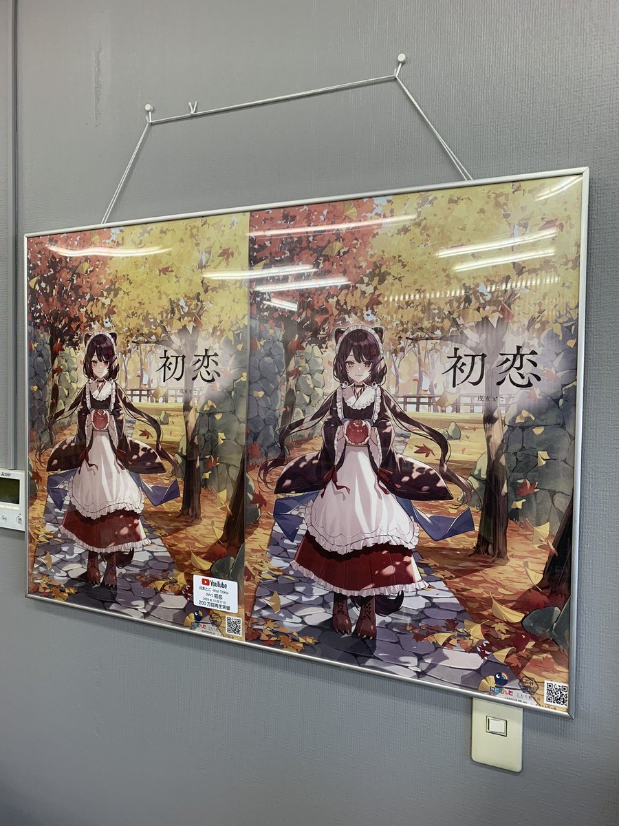 halka_94's tweet photo. 3年ぶりの小諸！
今でもポスターがあちらこちらに掲示されていて嬉しい

#小諸フォーエバー 
#いぬいどんどんすきになる https://t.co/75NYUwtNRU