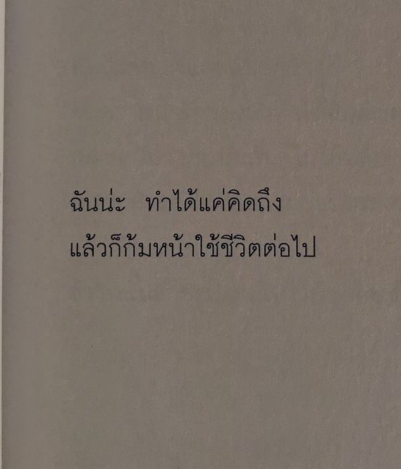 หมีไข่ 🐻 tweet media