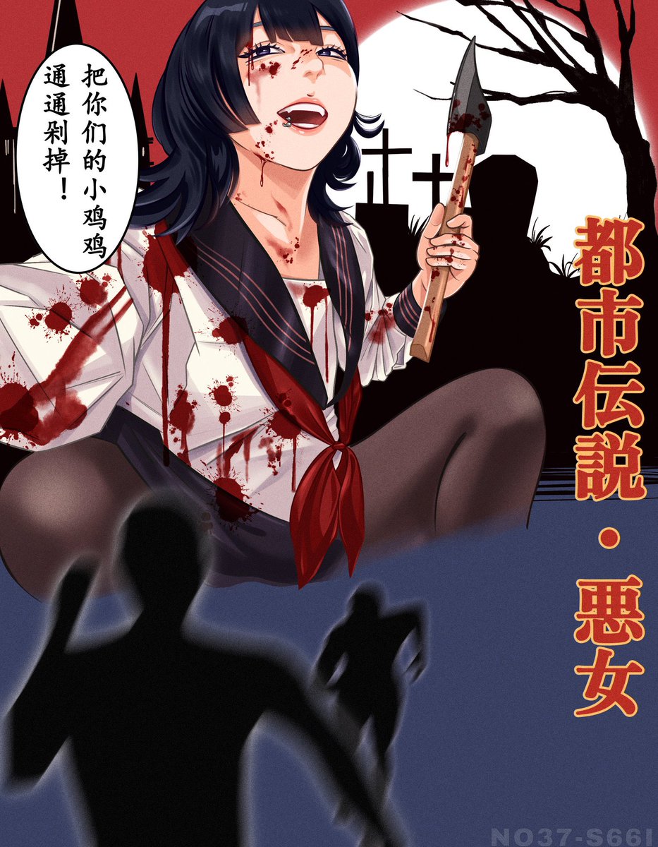 菟籽 tweet media