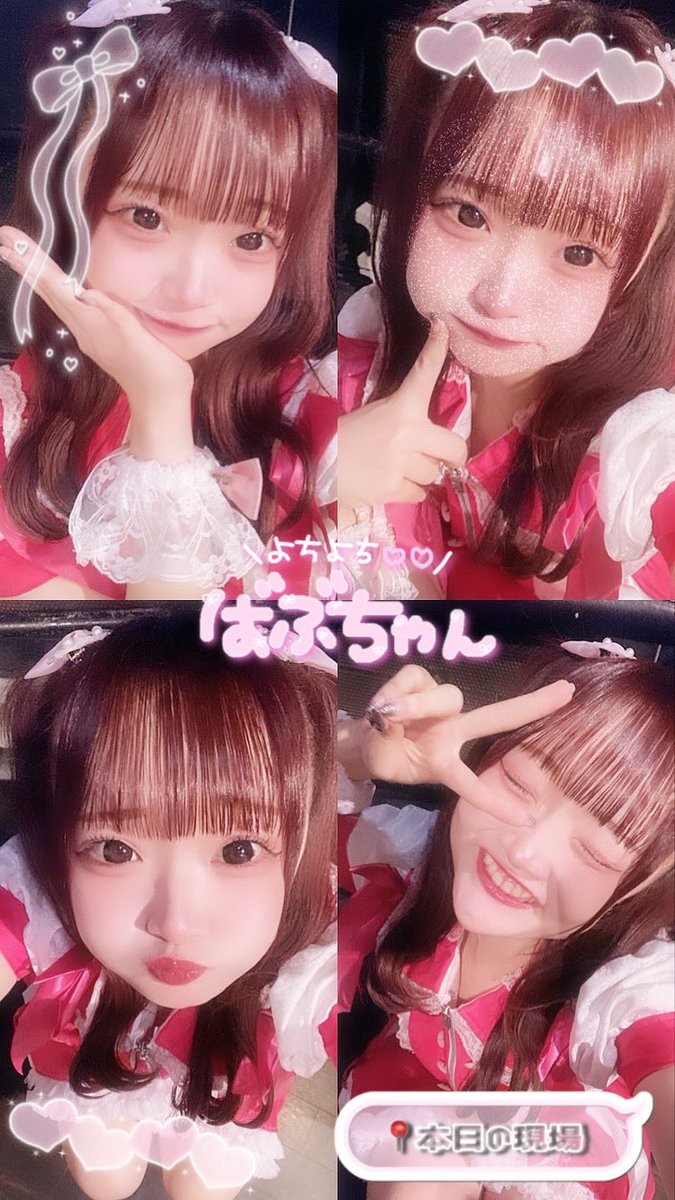 #ぽめちの成長記録 

ぱっつんもアイドル前髪も天才なんですよね😸🫵🏻🎶
前髪もハーフツインもリボンも同じなの運命…ってコト？！