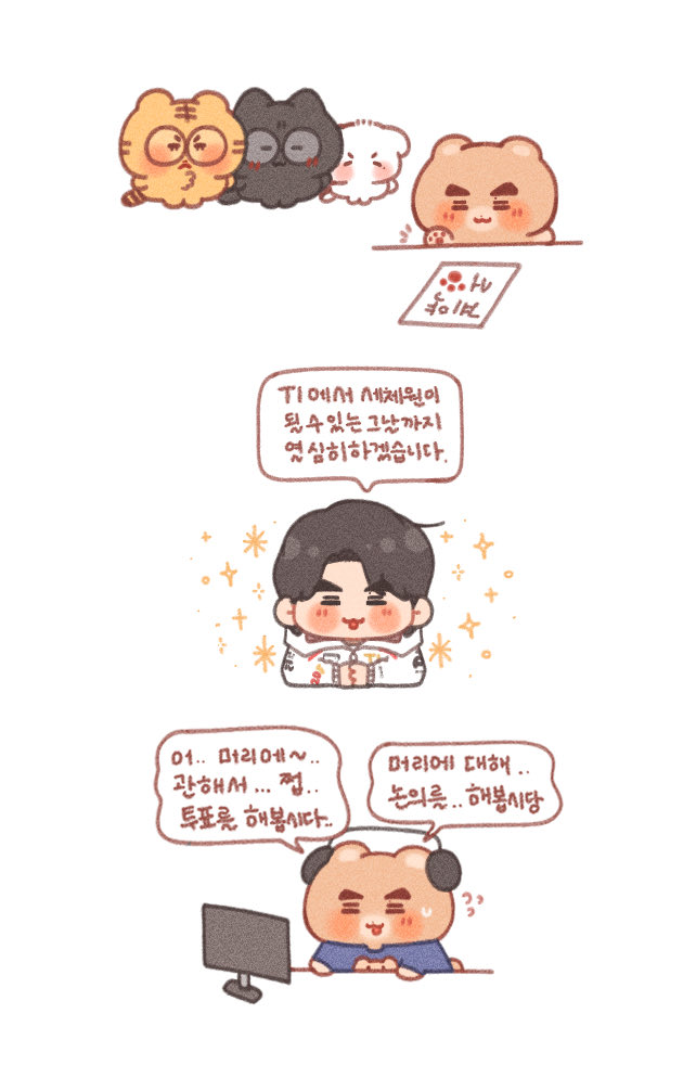 __BBwin's tweet photo. 앞으로도 잘부탁해🐻 #Gumayusi #T1 https://t.co/BBfuUfTepG