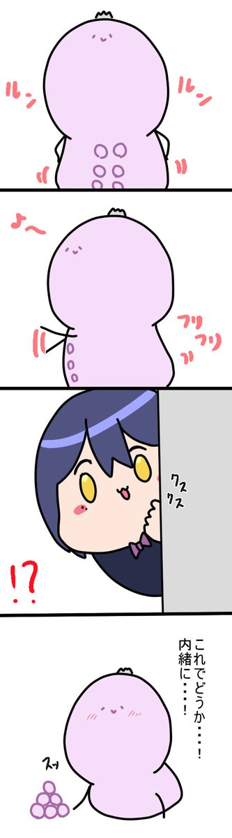照れ隠しヴァンパイア
2351  #凛Art #ギルザレン画廊 #ムギザレン 