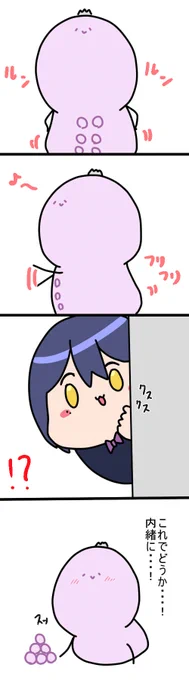 照れ隠しヴァンパイア
2351  #凛Art #ギルザレン画廊 #ムギザレン 