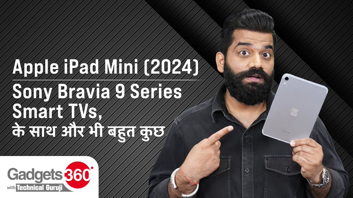 ndtvindia's tweet photo. Apple iPad Mini (2024), Sony Bravia 9 Series Smart TVs के साथ और भी बहुत कुछ
पूरा वीडियो: https://t.co/toZ3v18Jh9
#SonyBravia9 | #iPadMini2024 | #Gadgets360 | #TechnicalGuruji https://t.co/0mUAq3jgHO