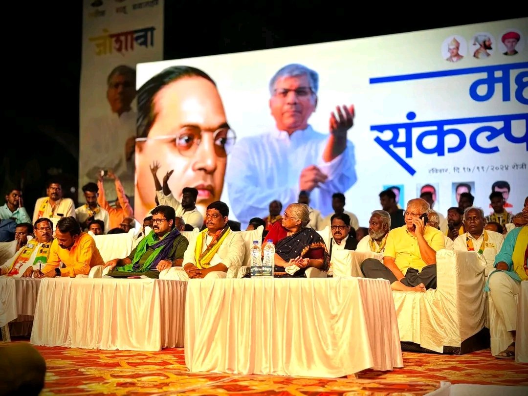 PratikManav's tweet image. चक्का जाम, नवा मोंढा मैदान 💕
महा संकल्प सभा, नांदेड..!

@VBAforIndia 
#VBAForIndia