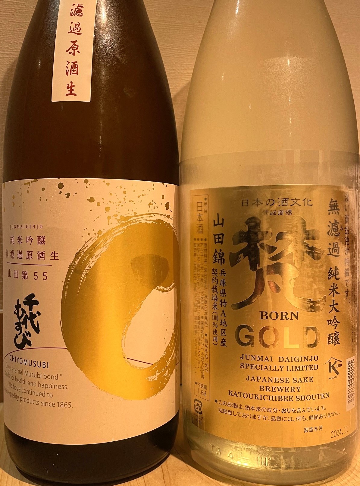 千代むすび×1 而今×1