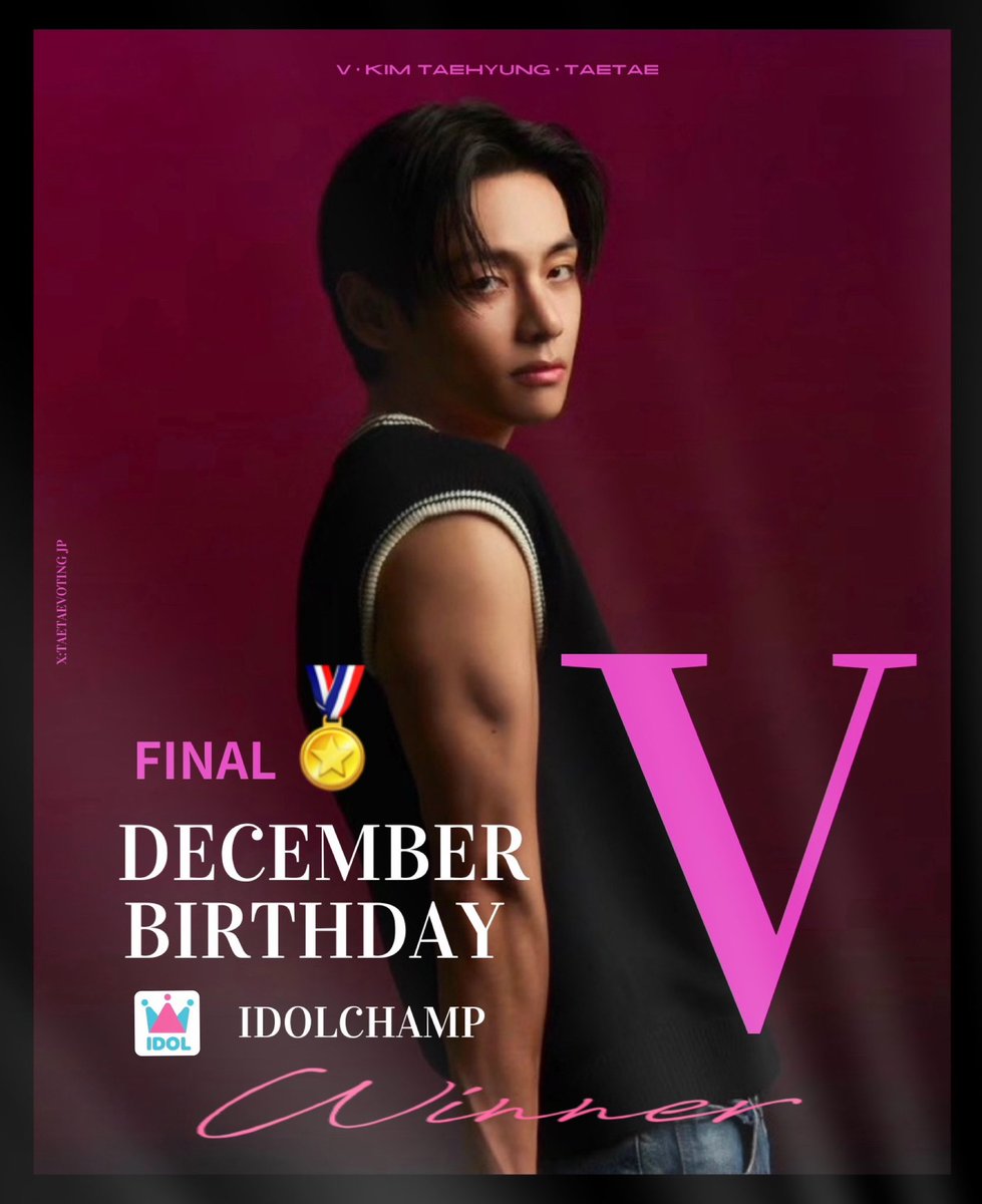 taetaevoting_jp's tweet photo. 🏆【IDOLCHAMP】
12月 誕生日投票 [決勝]
#V (BTSV) テテは🥇位(48,50%)で勝利しました!! 賞品として、デジタルサイネージAD 1週間（弘大、ソウル、DMCステーション）を獲得しました。皆様ありがとうございます🎉

テテおめでとうございます
CONGRATULATIONS TAEHYUNG 
#6thVDayWin_IDOLCHAMP https://t.co/BxWoEXtb7s