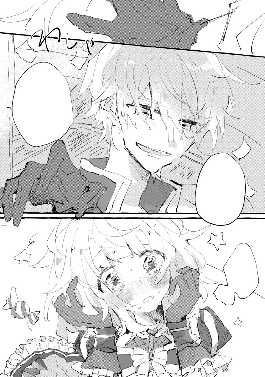 ここらへんとか・・