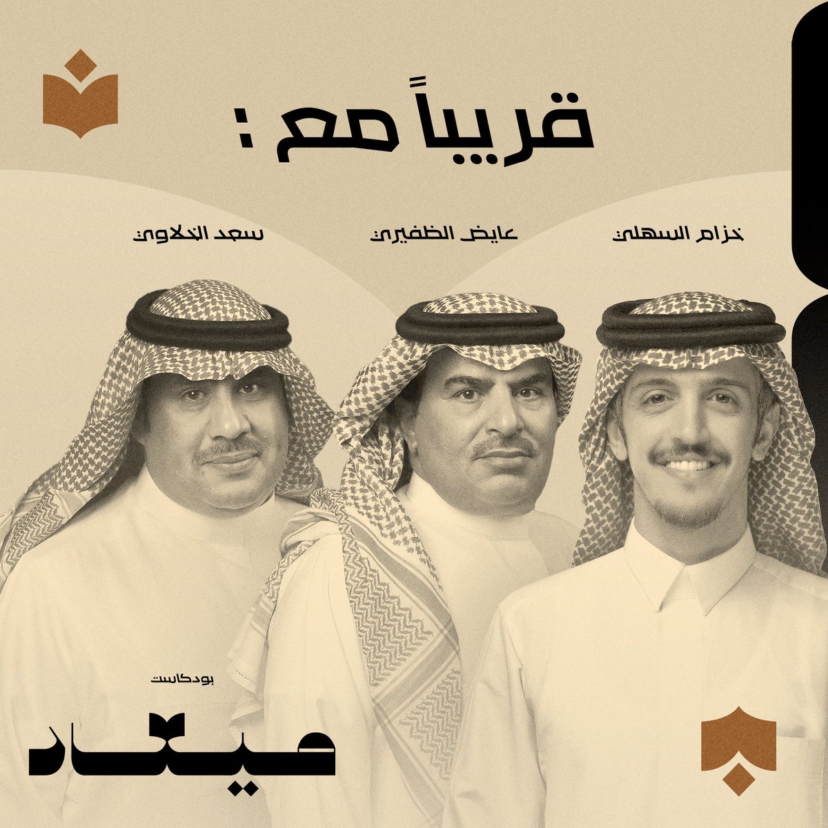 عايض الظفيري tweet media