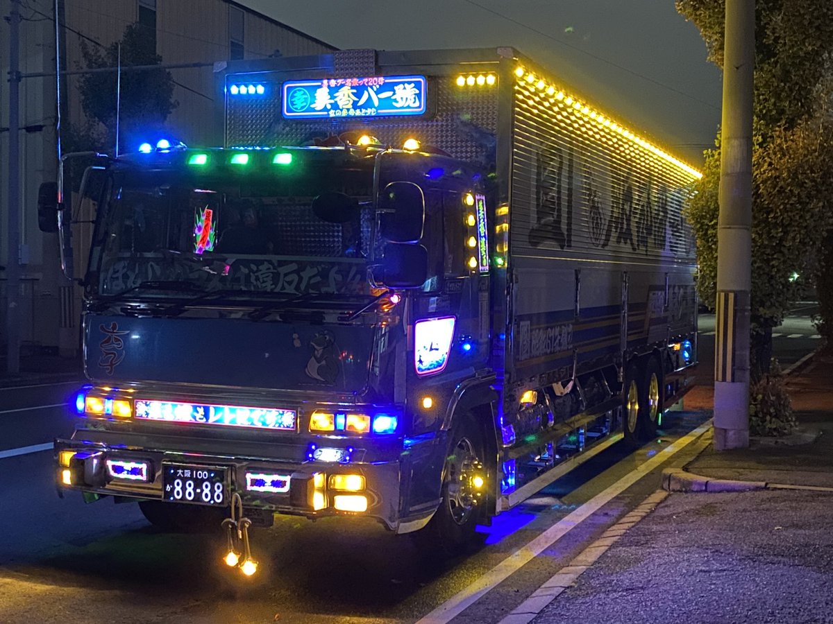 P0BvmJKp9e3ig4q's tweet photo. 雨上がり、車拭いて全灯確認から開局。
サイドがついてないまた探さないと。
っで路面乾いてないからダメだね https://t.co/i9PyjmqwrV