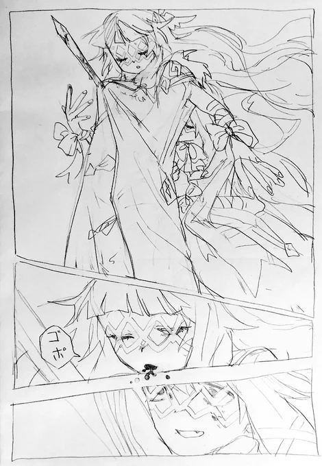 毎日漫画1ページ161日目
#原神 #コロンビーナ 