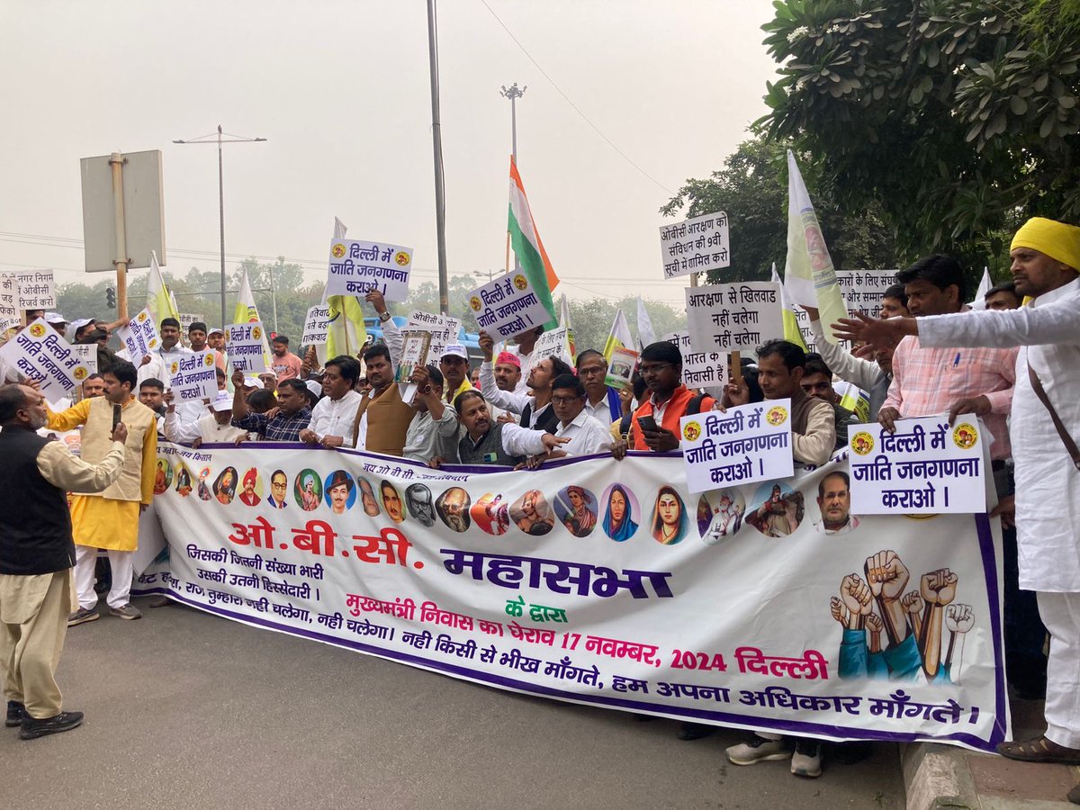 SamtaSamaj's tweet photo. #ओबीसी_महासभा के तत्वाधान में दिल्ली में #जातिगत_जनगणना  को लेकर बड़ा प्रदर्शन किया गया | 
#देश की 65% #आबादी के साथ #न्याय तब मिलेगा ज़ब #जातिगत_जनगणना होंगी |
#ओबीसी महासभा की हुंकार जनगणना नहीं तो गणना नहीं |
@BhimArmyChief @narendramodi @Profdilipmandal @socialist0594 https://t.co/sgKpCoDQYa